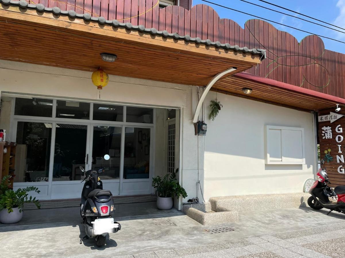 蒲going旅宿 Xiaoliuqiu Exterior photo